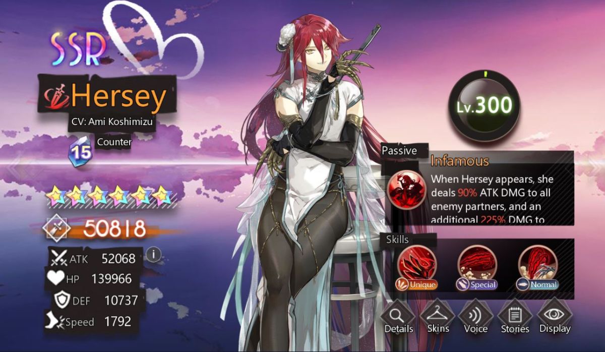 illusion connect hersey stats